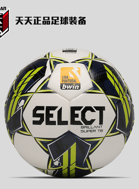 天天正品德比星SELECT葡超22/23官方比赛FIFA手缝5号足球D90 V22