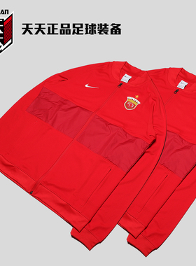 天天正品耐克2022中超上海海港I96训练夹克外套出场服 DB8936-600