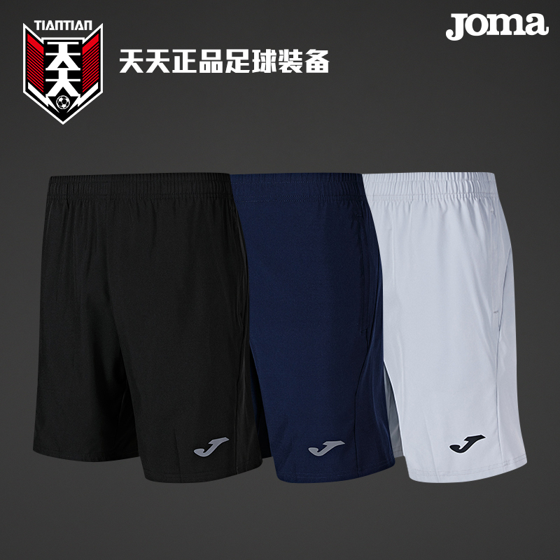 荷马男子足球梭织短裤运动五分裤