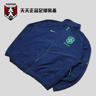 天天正品耐克22-23巴西队保暖立领夹克加绒针织男外套 DX2045-490