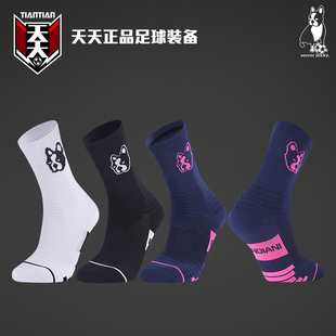 天天正品 junky足球狗吸湿排汗防滑耐磨中筒足球袜CP25105 soccer