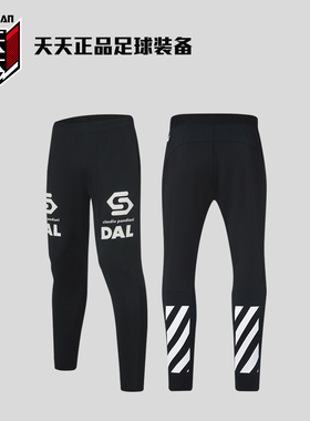 天天正品soccer junky足球狗加绒收腿裤保暖训练足球长裤SJ25966