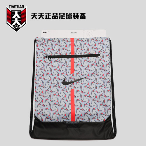 耐克足球装备抽绳束口袋