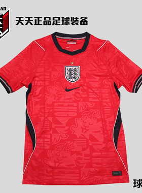 天天正品耐克2026世界杯英格兰客场球迷版足球服球衣IB5361-624
