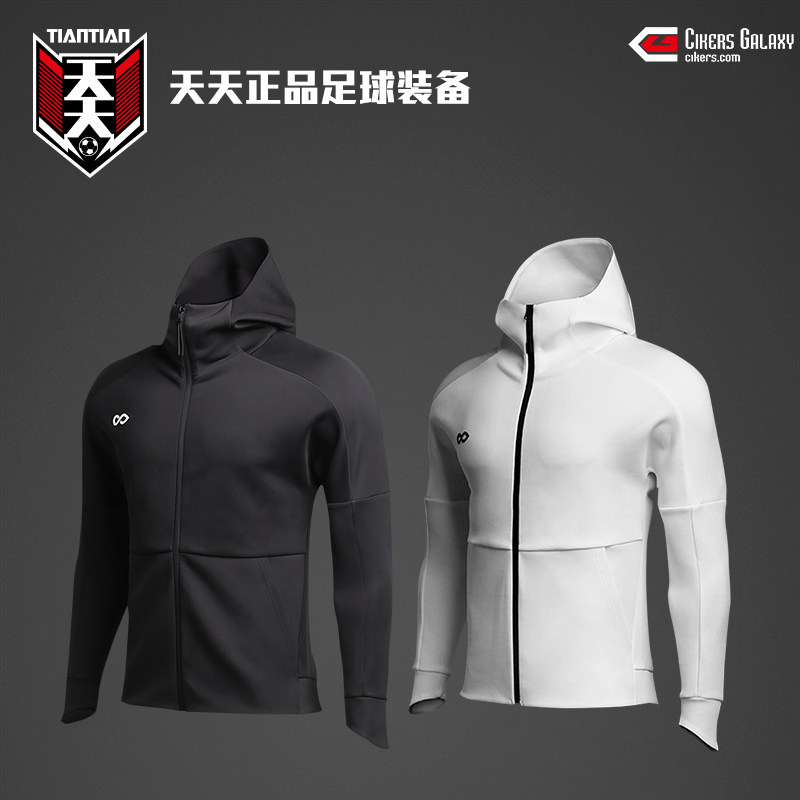 天天正品赛客风行者印号团购出场服连帽拉链卫衣夹克男足球运动服