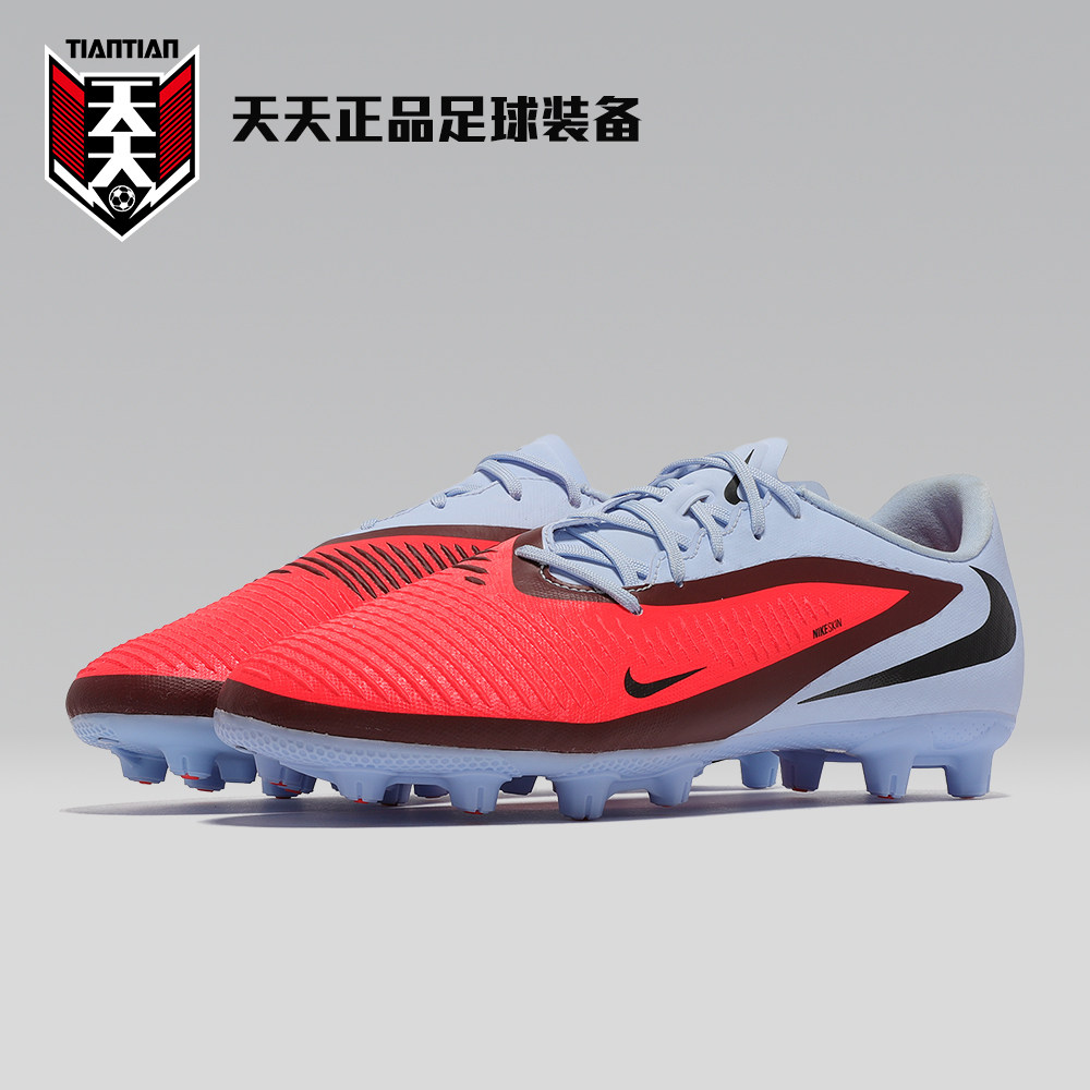 Nike耐克暗煞6低帮HG短钉足球鞋