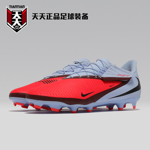 暗煞中端FG/MG混合钉足球鞋