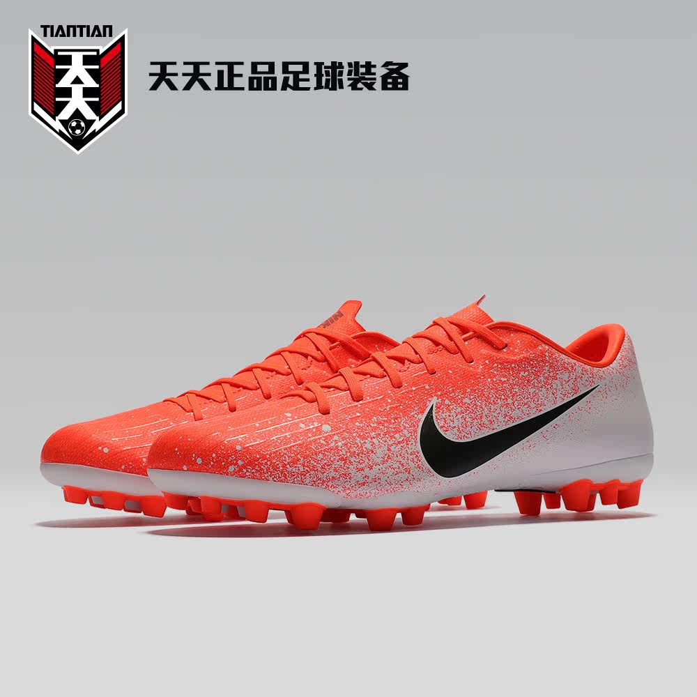 天天正品耐克刺客12 VAPOR 12 AG-R人造草比赛足球鞋 AO9271-801