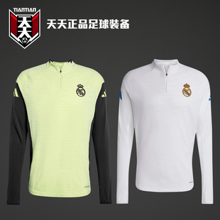 天天正品阿迪达斯25/26皇马球员版PRO半拉链训练服套头卫衣JP3999