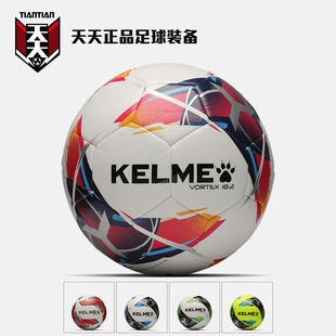 卡尔美成人青少年学生比赛训练5号4号机缝足球9886130 天天正品