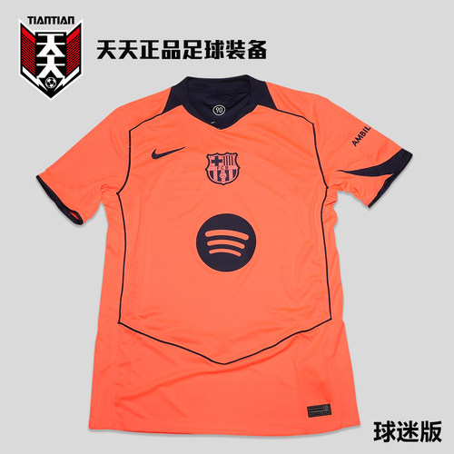 25/26巴萨第二客场足球服球衣