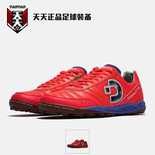 Desporte PRO体士彪袋鼠皮TF碎钉足球鞋 JTF 1740 Campinas