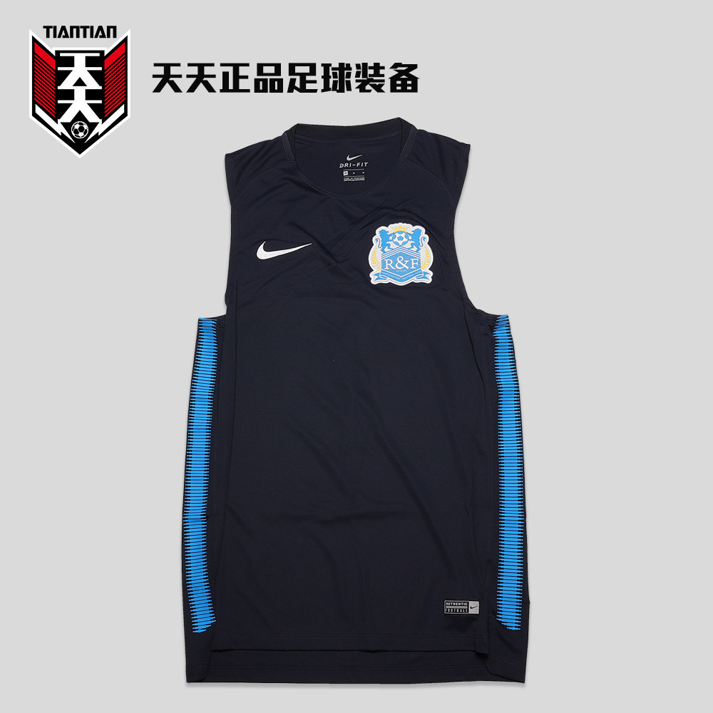 天天正品耐克2018中超广州富力球员版背心无袖训练服902474-451