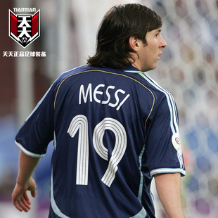 正品阿迪达斯2006世界杯阿根廷客场球衣19号梅西复刻足球服JN3709