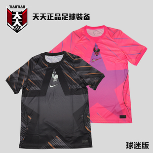 天天正品 守门员足球服门将短袖 球衣IB5304 010 耐克2026法国球迷版