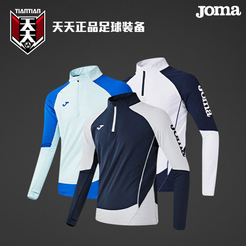 JOMA荷马半拉链训练服