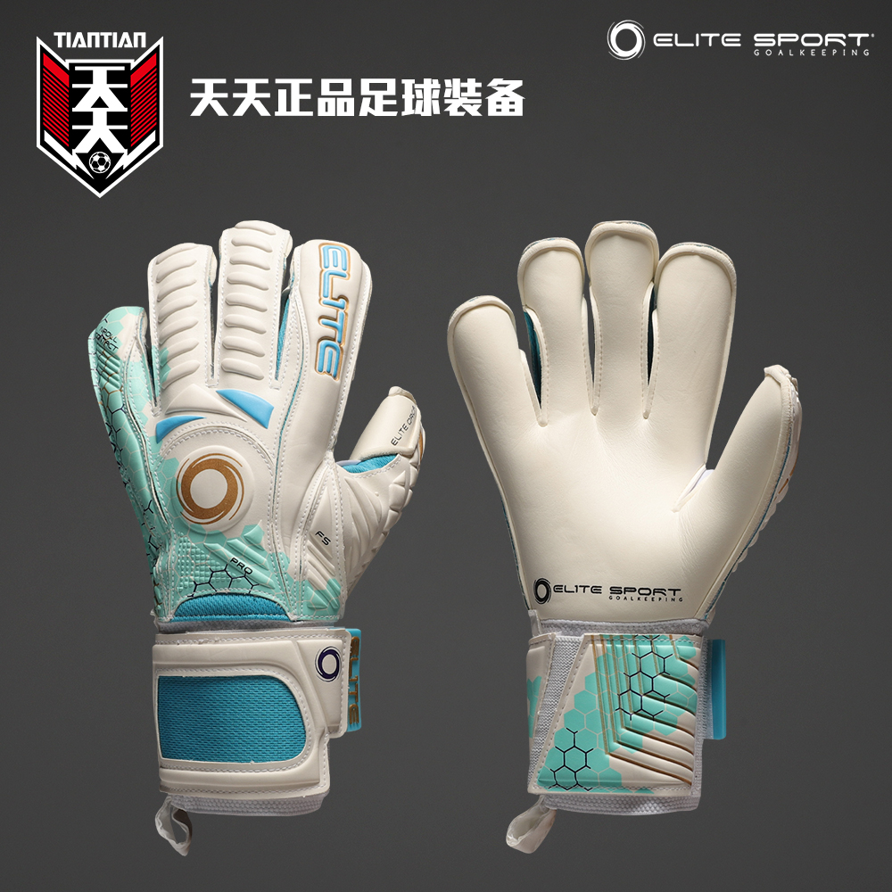 ORCA2024成人守门员手套