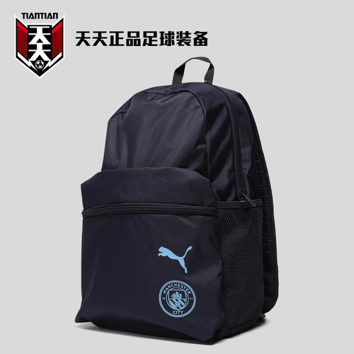 2025/26曼城足球运动双肩包