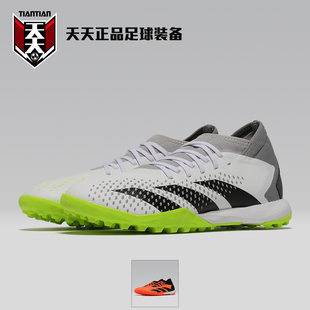 天天正品 GZ0004 阿迪达斯PREDATOR猎鹰ACCURACY.3碎钉TF人草足球鞋