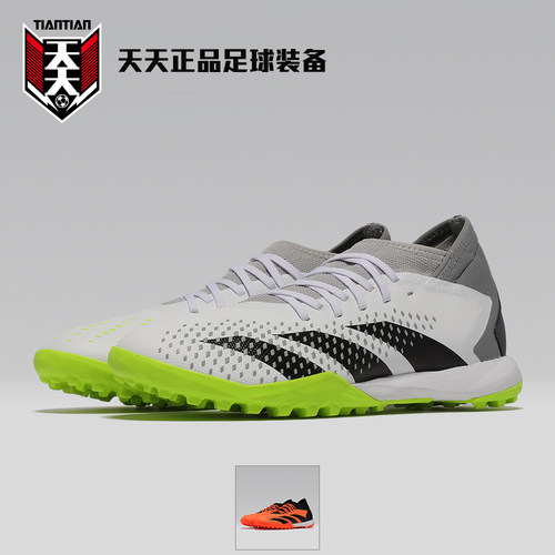 阿迪达斯猎鹰PREDATOR碎钉足球鞋