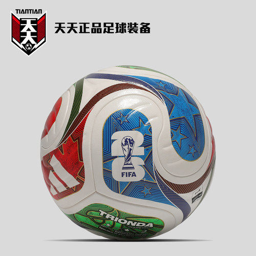 2026美加墨FIFA世界杯5号足球
