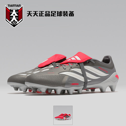 迪达斯猎鹰2026大鞋舌AG足球鞋