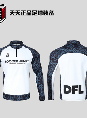 天天正品soccer junky足球狗加绒保暖半拉链训练服男长袖SJ25973