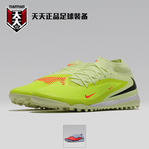 Nike耐克暗煞6高帮TF碎钉足球鞋