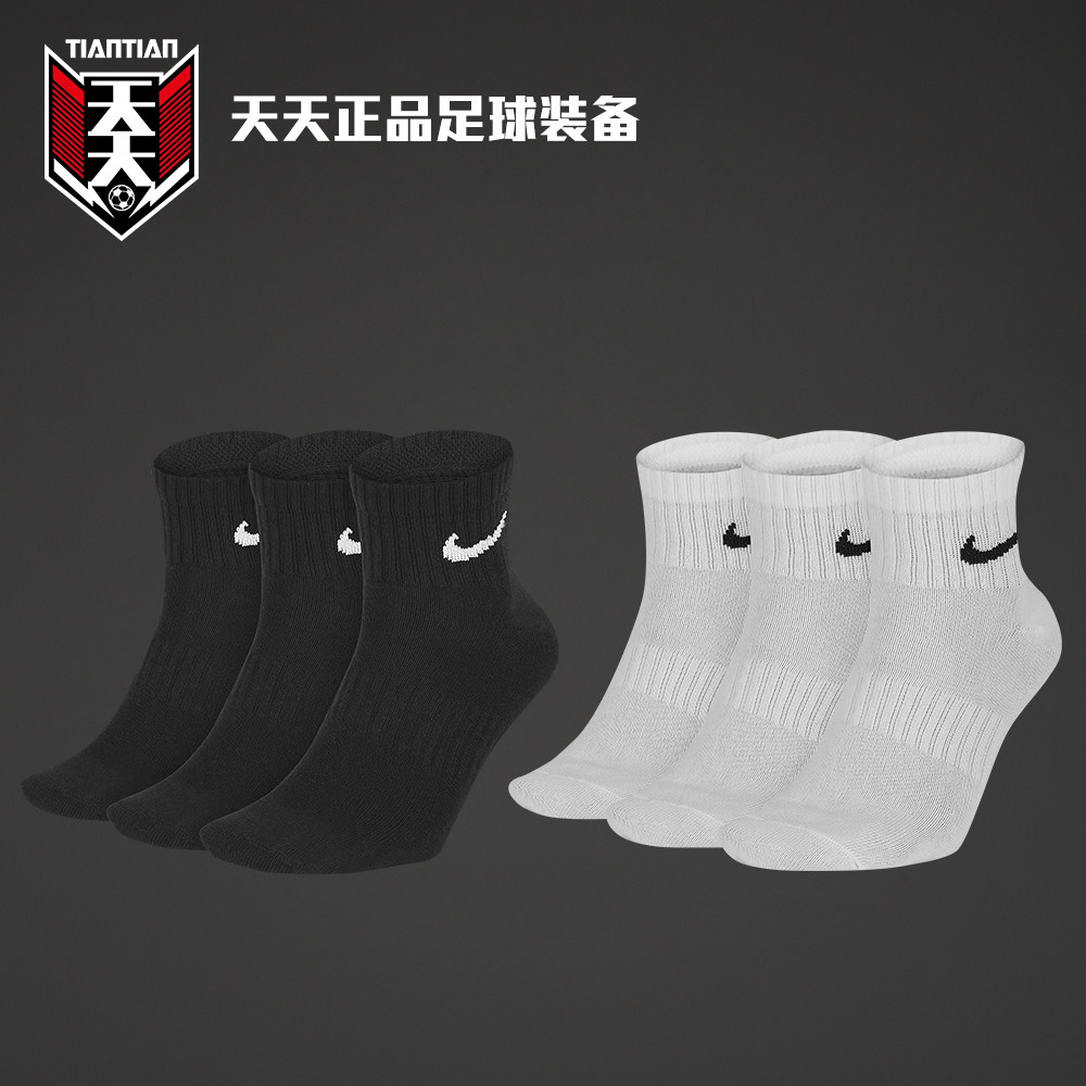 天天正品耐克男女短筒中筒运动袜跑步袜健身透气训练袜SX7677-100