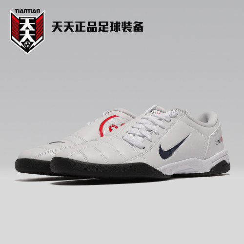 耐克巴黎T90III平底IC足球鞋