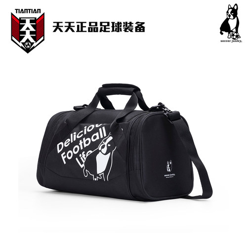 足球狗单肩斜挎包运动装备行李包