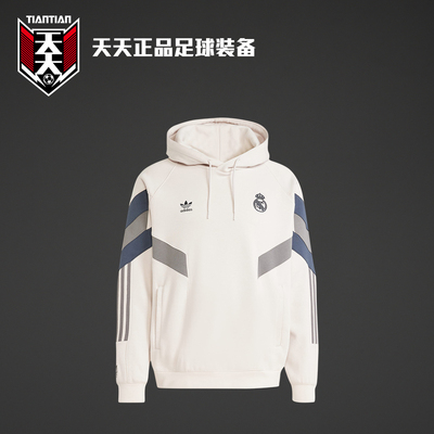 天天正品阿迪达斯24/25皇马连帽衫套头卫衣IM7466
