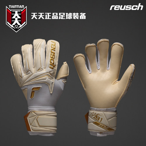 Reusch炫驰DUO内波胆守门员手套