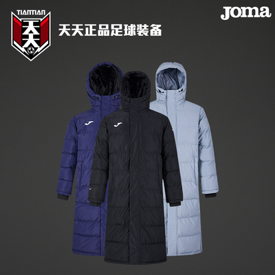 JOMA荷马足球棉服棉衣