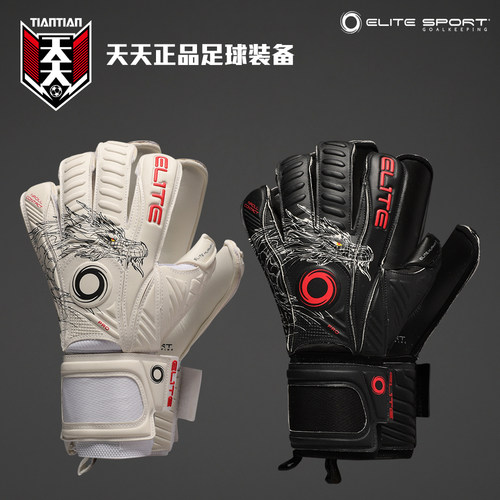 光环ELITE中国龙足球守门员手套