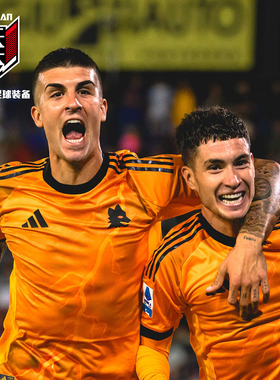 天天正品阿迪达斯25/26罗马客场球迷版足球服比赛球衣短袖JJ4187