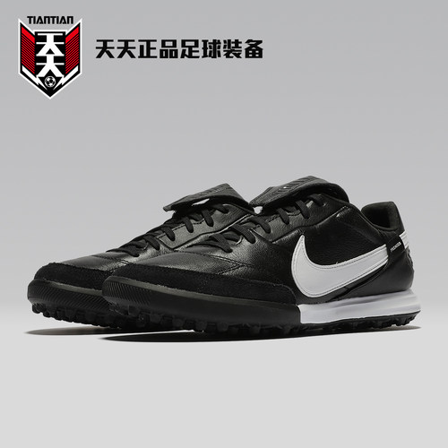 耐克牛皮碎钉足球鞋PREMIERIII
