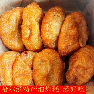 东北老式油炸糕传统老式糕点油炸糕糖果子清真红豆馅儿油炸糕糍粑