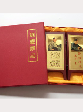 促销经典彩金邮票六扇屏风摆件