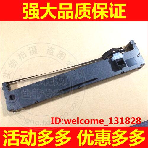 【优品色带】 ①.日本高密度带基+环保有机油墨，不伤打印机，流畅耐打，墨色鲜浓持久！ ②.此款为框架含芯一整套，装进打印机直接使用！③.优质售前售后服务，买得安心，用得放心 ④.现货供应，直接拍即可，尽快安排！合作快递：中通/申通/天天快递