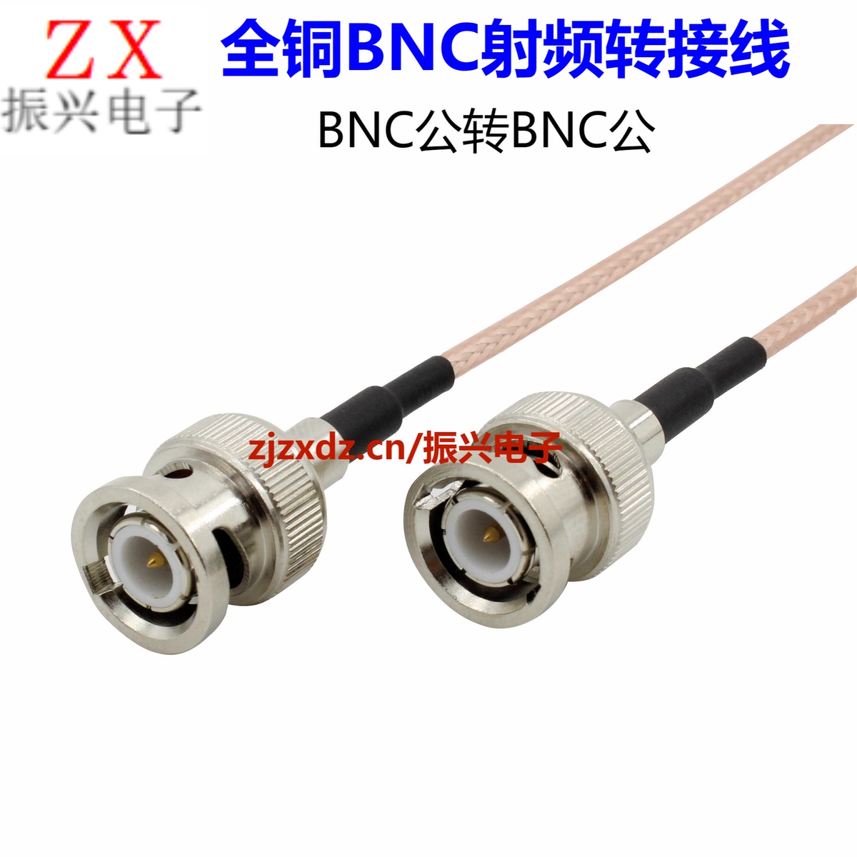 同轴射频连接线 BNC公对公跳线 50欧姆RG316线 BNC示波器Q9信号线