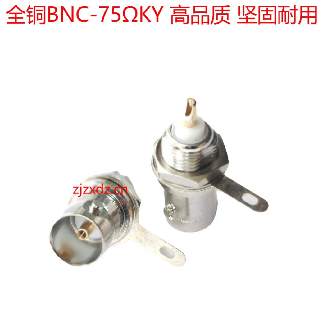 视频BNC接头纯铜针BNC插座面板座Q9母座BNC75欧KY BNCKY Q9Kf
