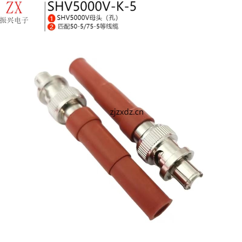 高压接头BNC5000V母头MHV3000伏高压公母-3-5插头高压母座