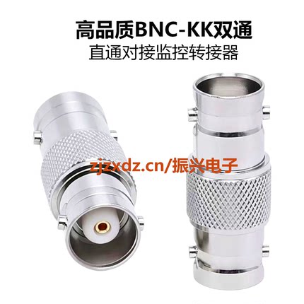 直通头BNC母转母BNC双阴头优质全铜款q9-kk转接头双母