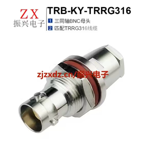 三同轴BJ77三同轴PL75-47插座接三同轴1553B连接器 母头接RG316线