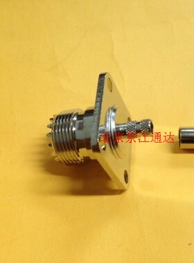 UHF-KF-1.5射频RF连接器 M母座带法兰 SL16KY5母头大方板接-3线