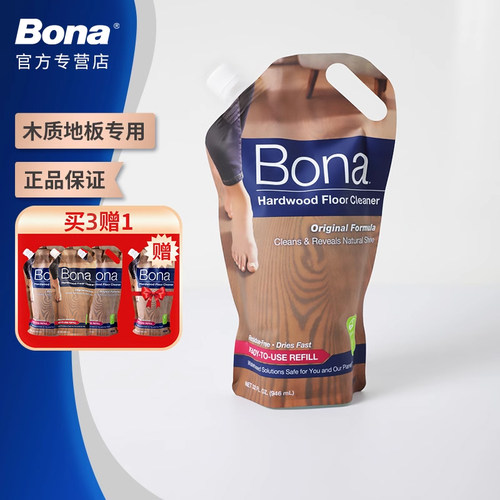 Bona博纳进口养护型清洁剂
