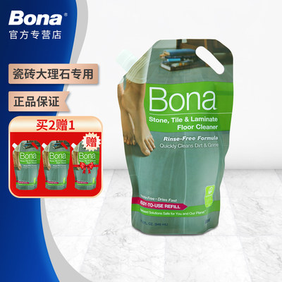 Bona博纳进口养护型清洁剂