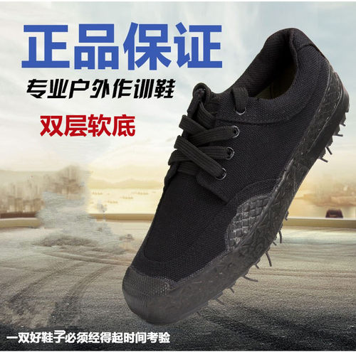 正品3520工装低帮作训鞋男48码