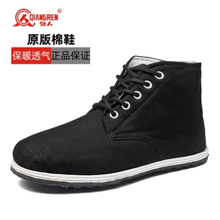 3515老式 中老年复古爸爸防滑乌拉草棉鞋 棉鞋 保暖鞋 男高帮冬季 正品